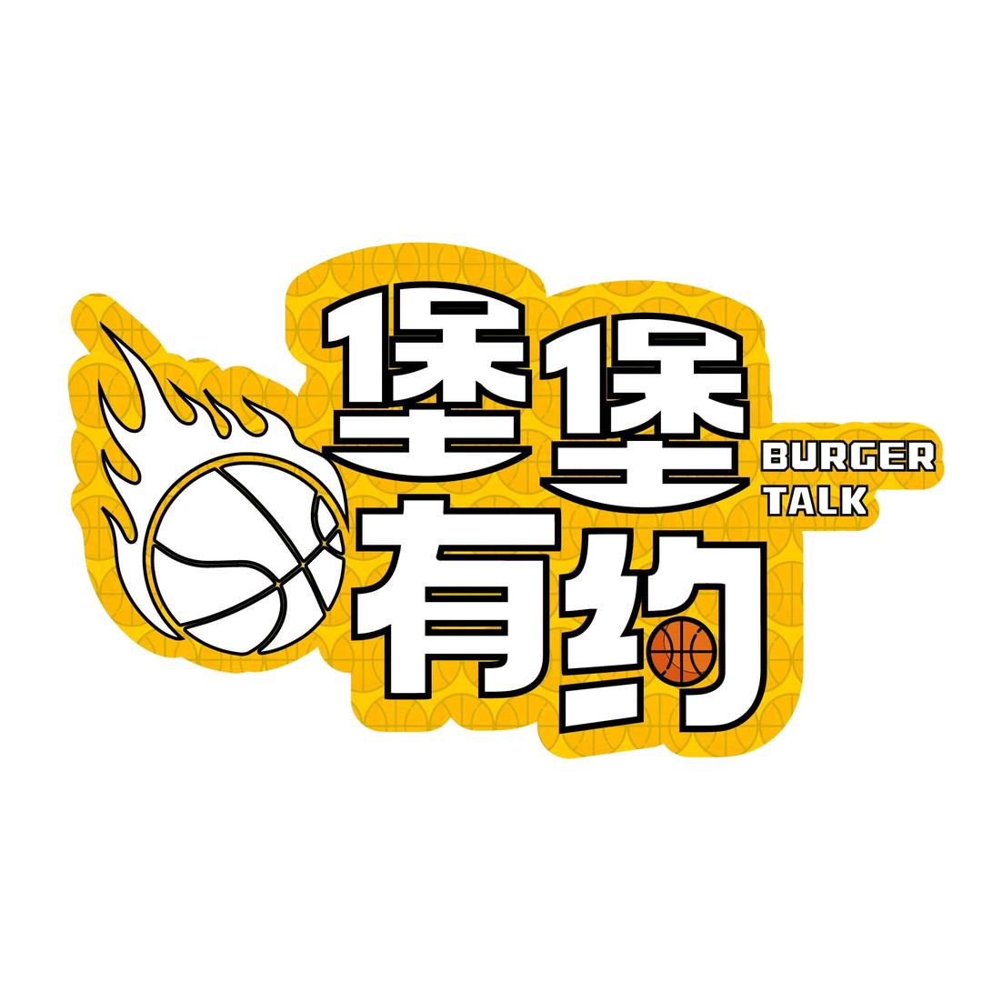 汉堡包