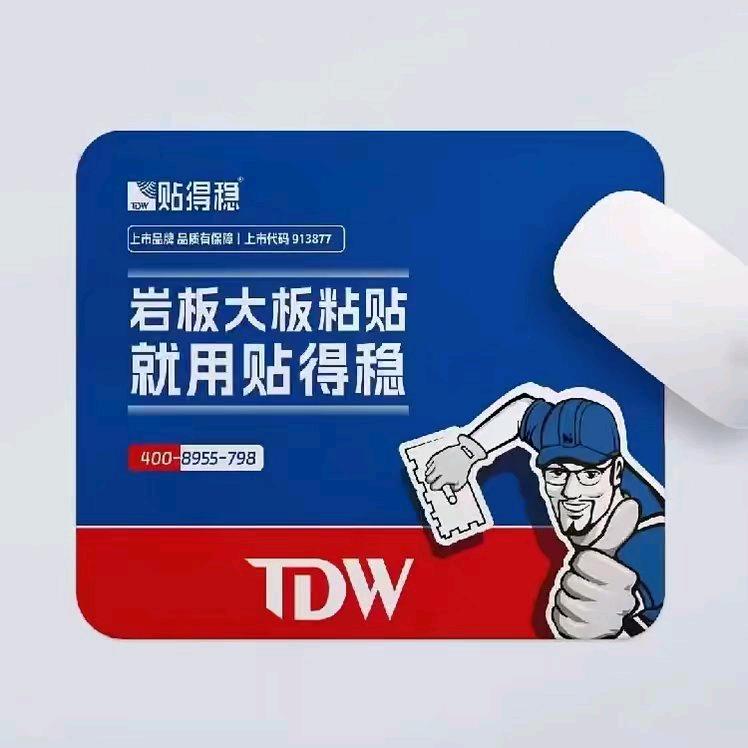 贴的稳瓷砖胶（瓷砖）赣县店