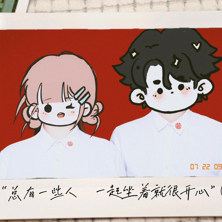 小田田❤️