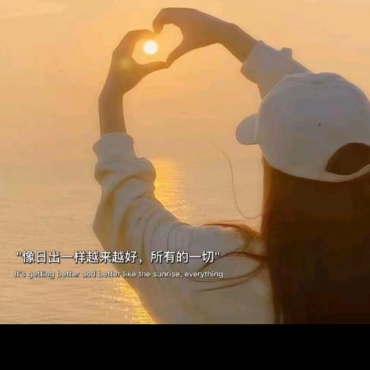 爱咋咋