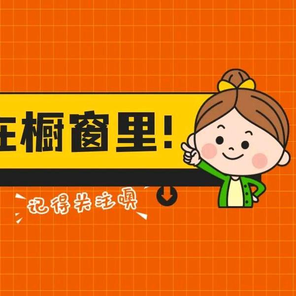 好物甄选