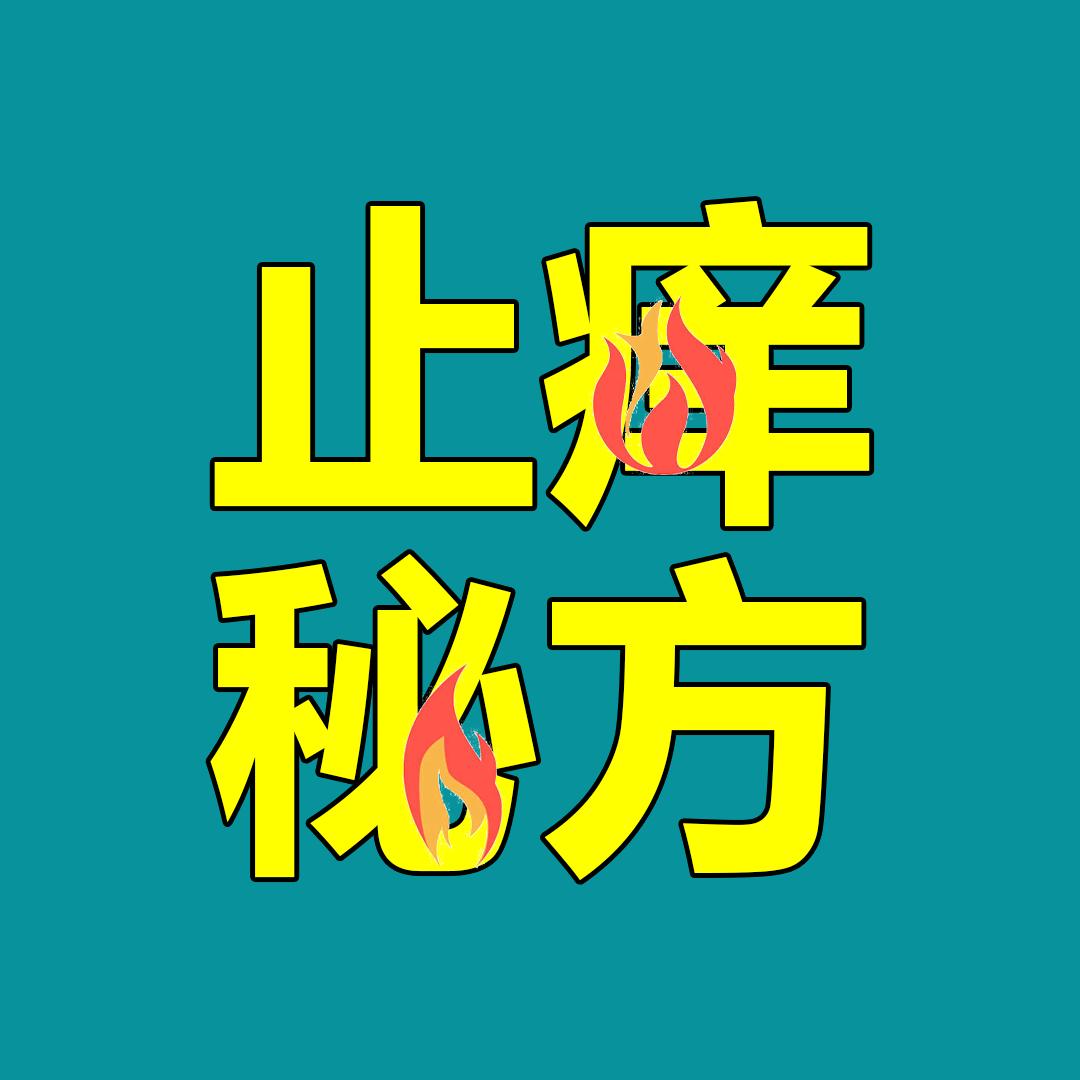追光