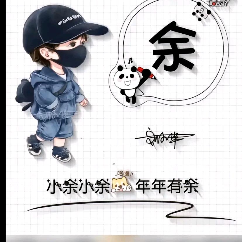 陕西略阳县接官亭镇