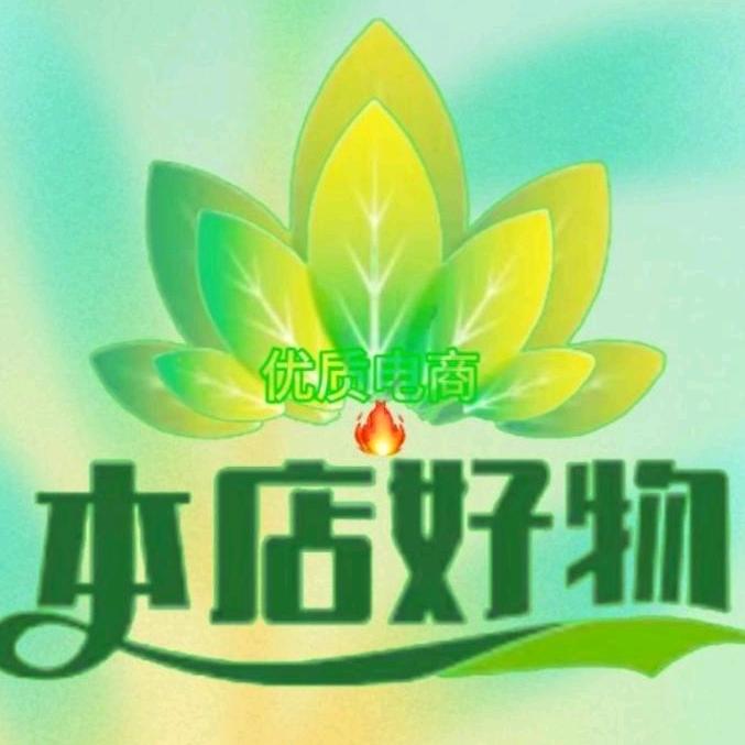 省城商城