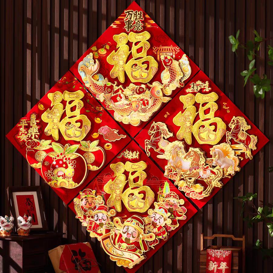 画南头节日用品旗舰店