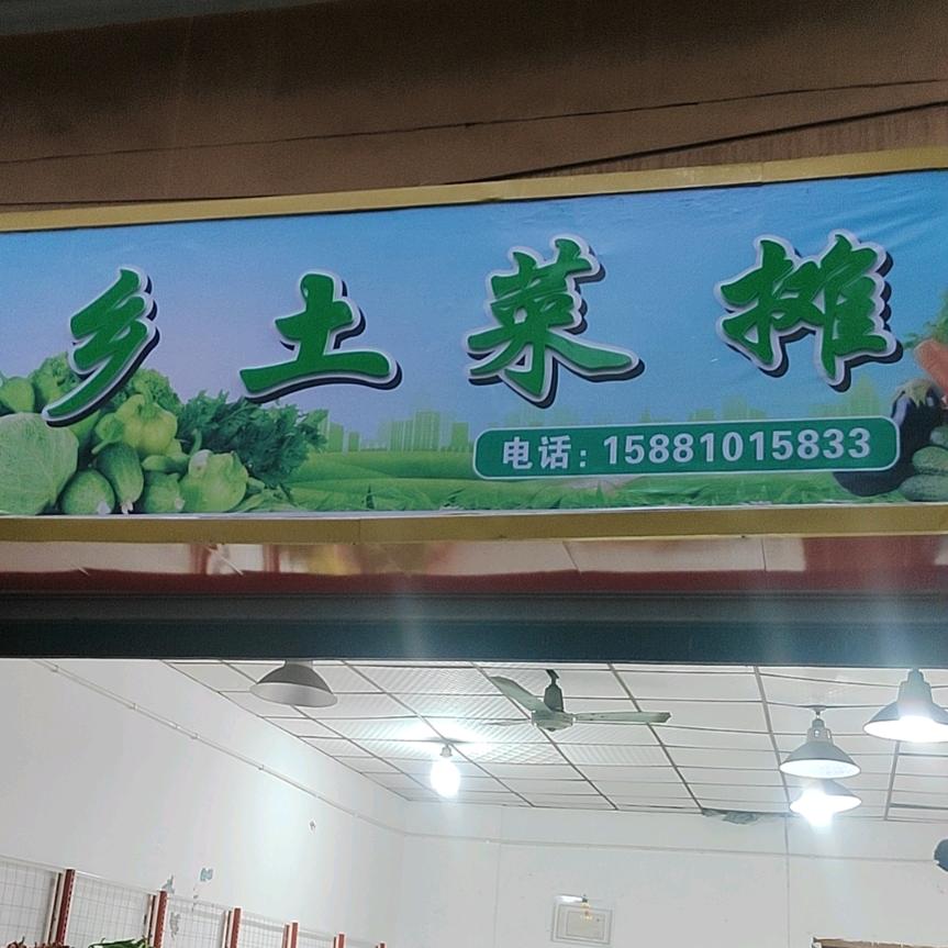 人生无常