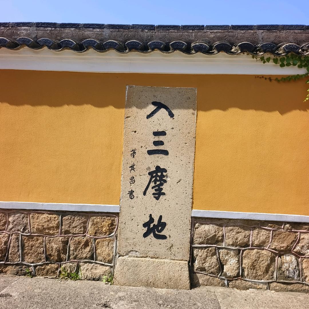 云溪