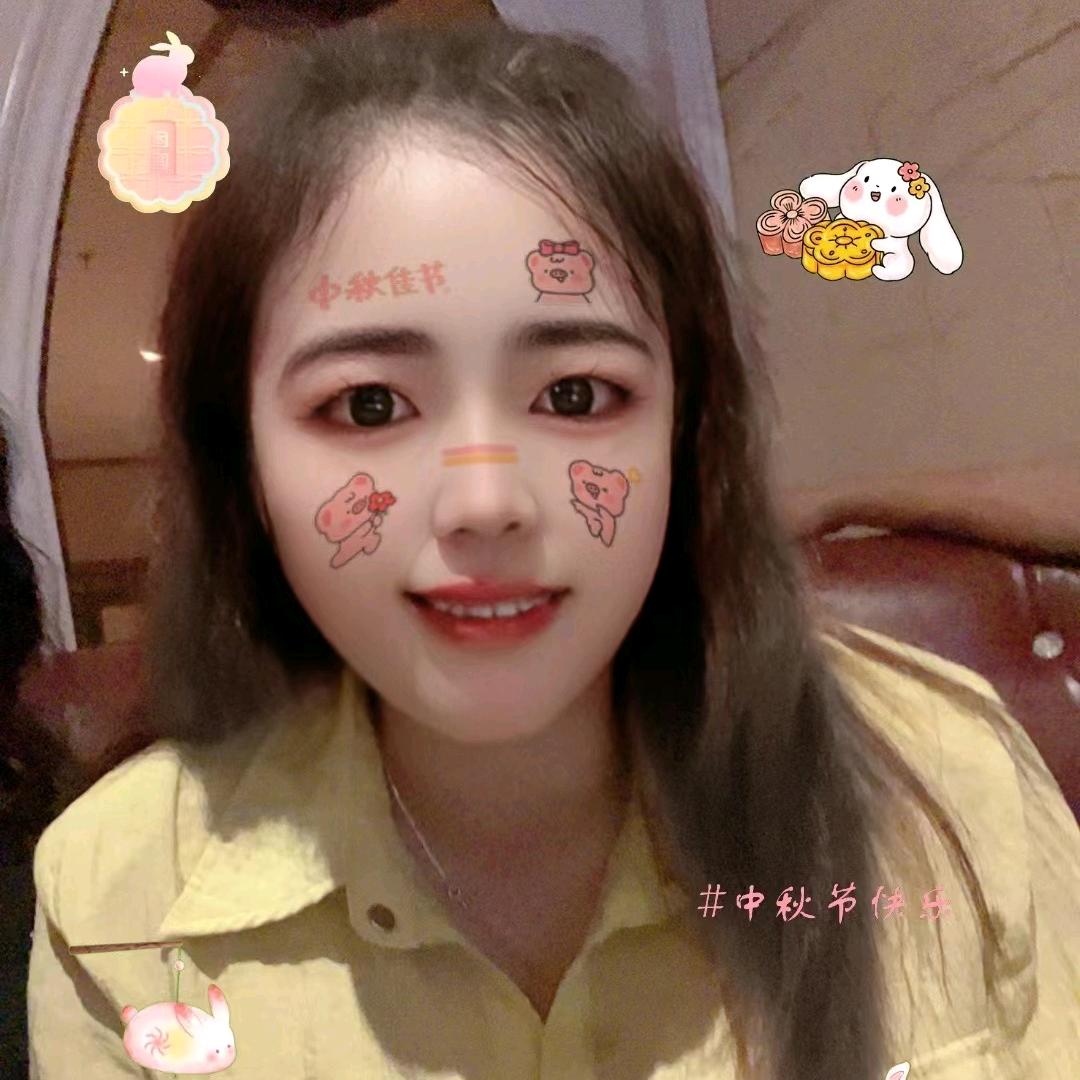 好运相随。