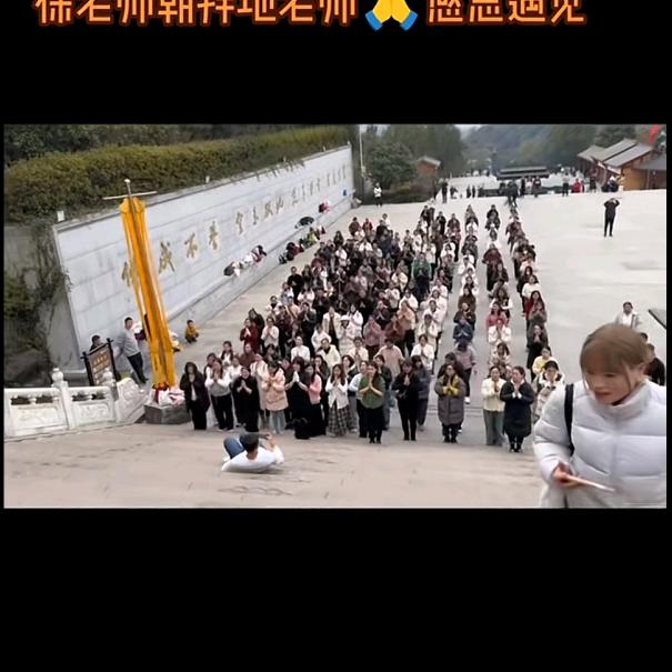 善缘
