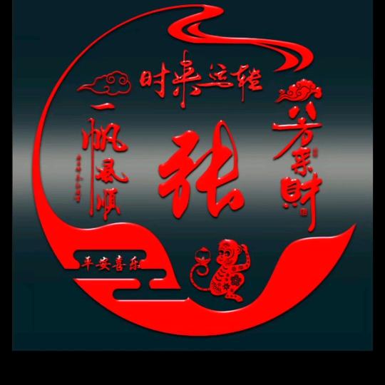焱焱