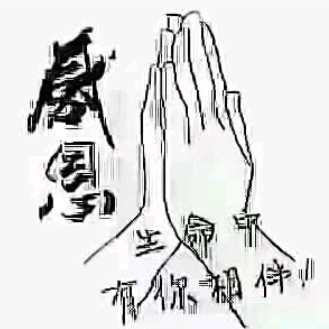 人要靠自己