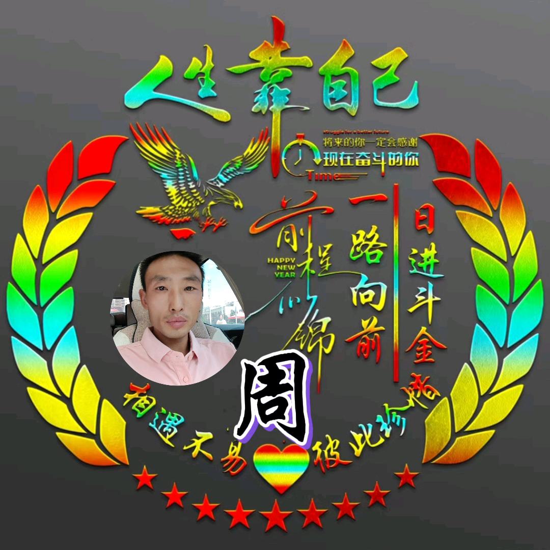 我不是柠檬，为何心酸