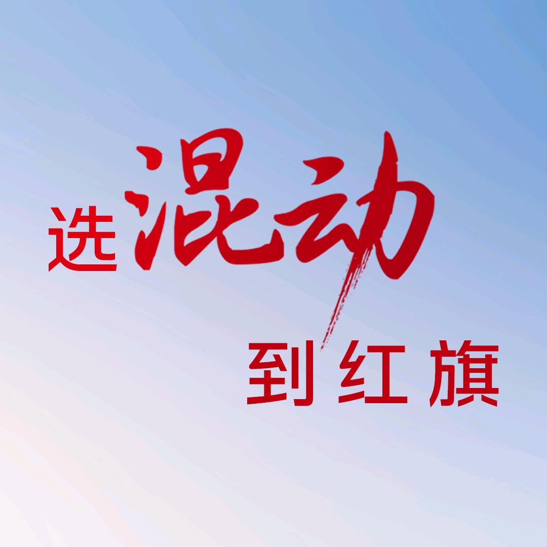 银川岳宏泰红旗汽车