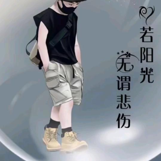 爱唱歌的小符