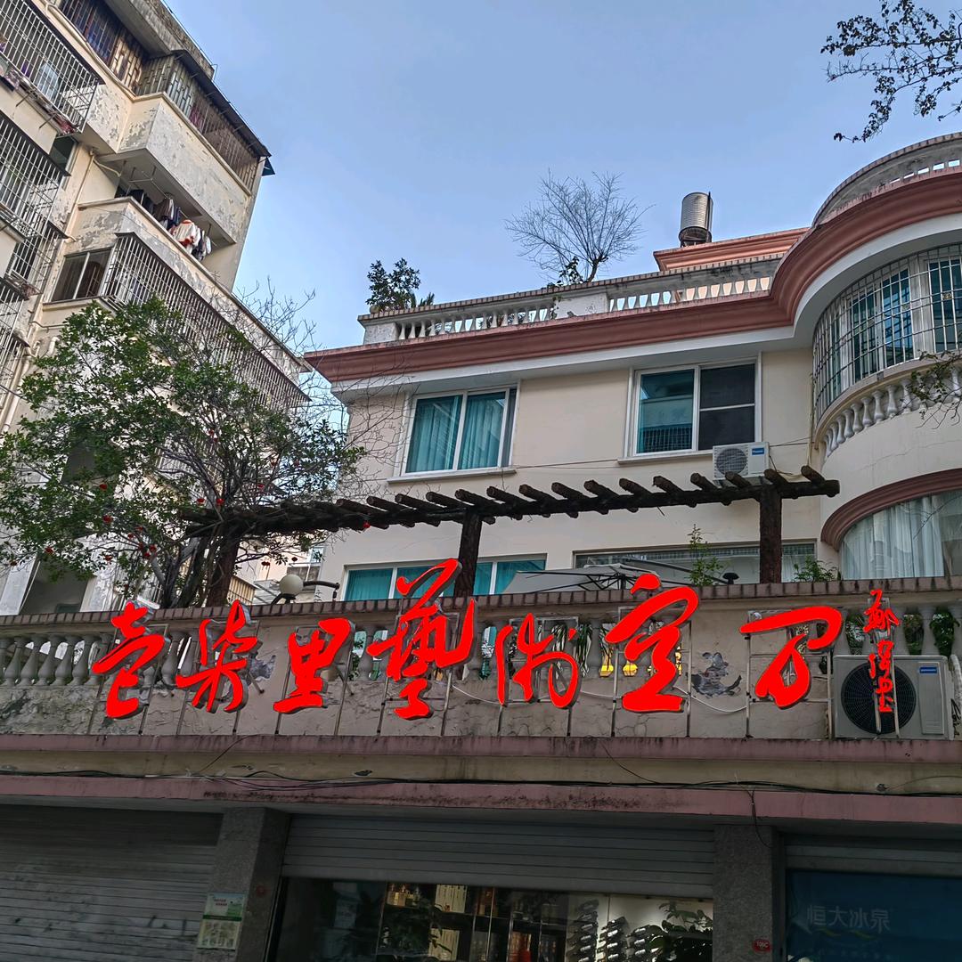 壹柒里