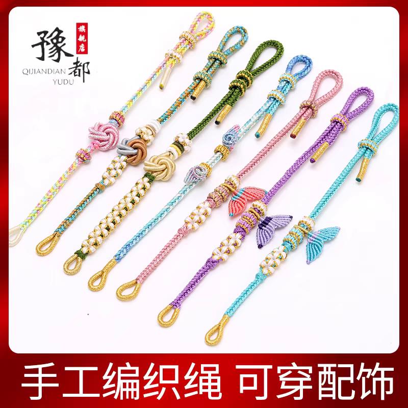 轩妈手工编绳