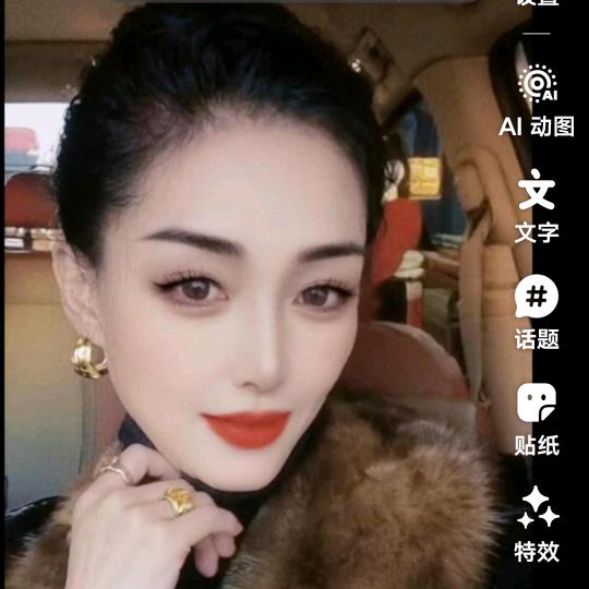 钰盈