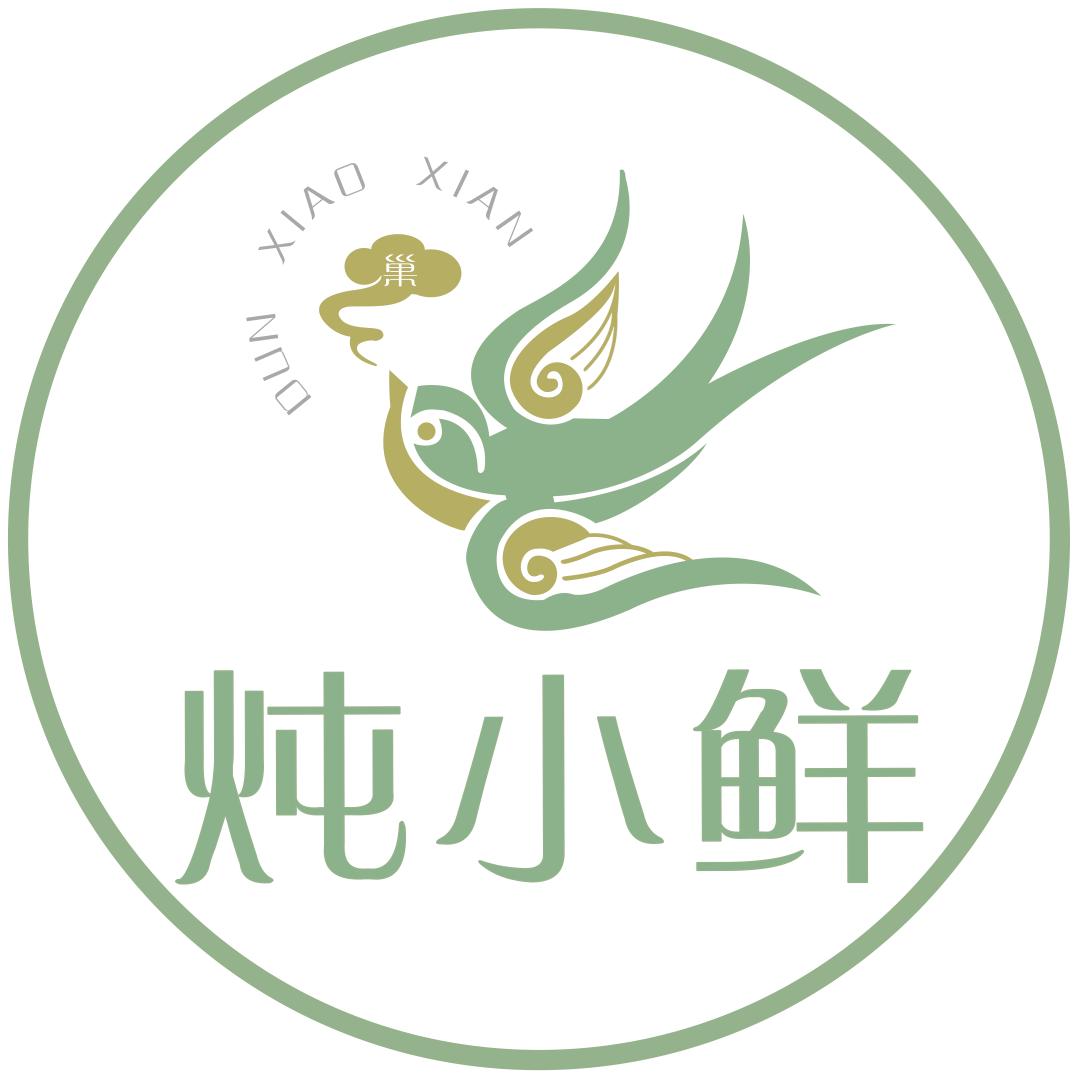 鲜遇鲜炖
