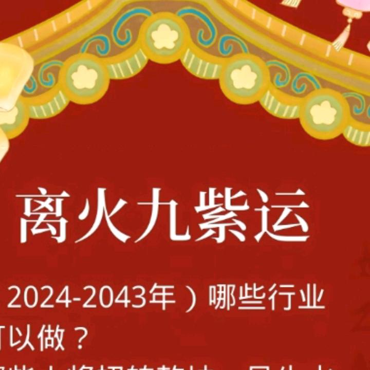 野心