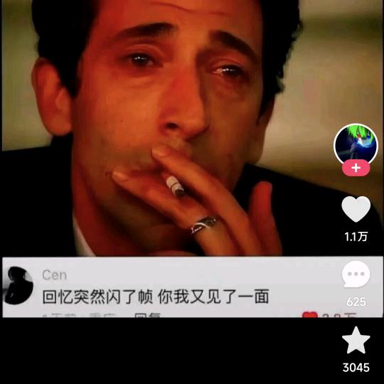 小红薯博主
