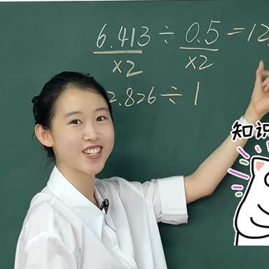 北大木兰母题思维