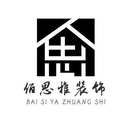 泗县佰思雅装饰-兰兰