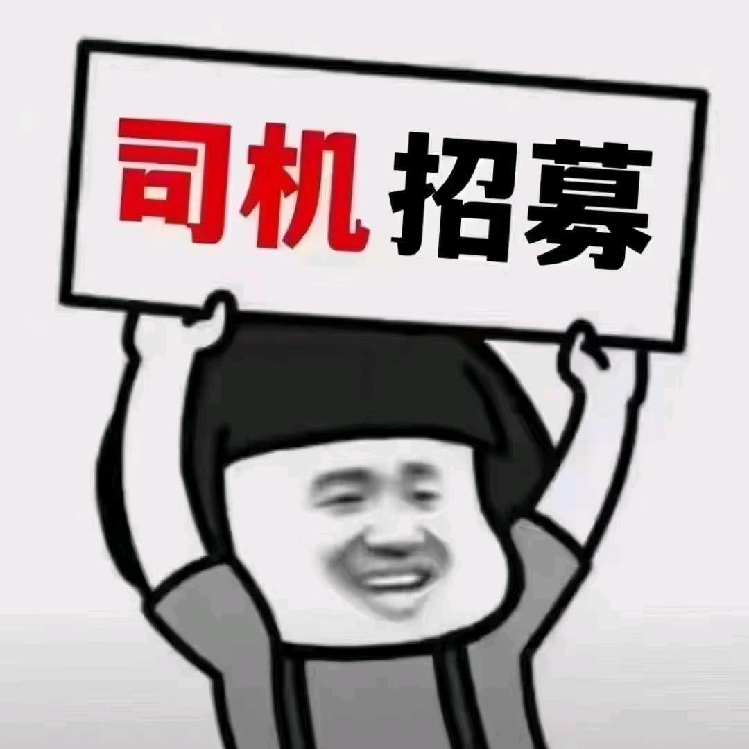 武汉网约车司机服务中心