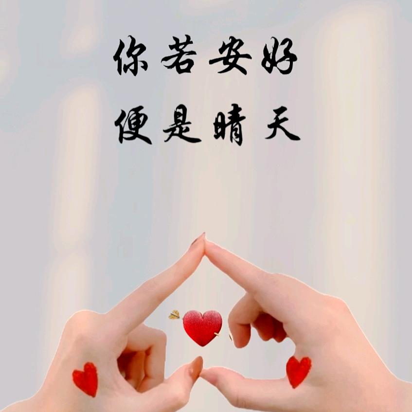 *幸福ing