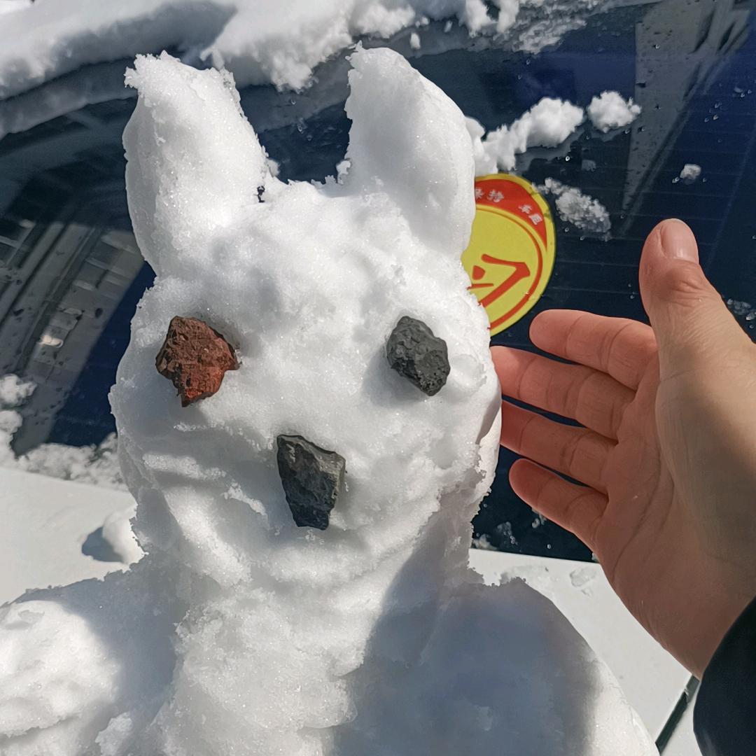 稳如泰山  万事大吉