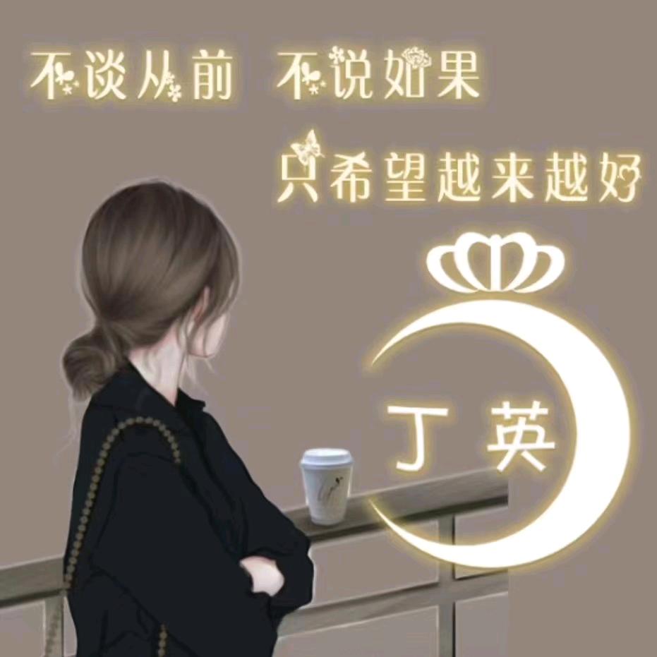 深州我得味饺子英姐