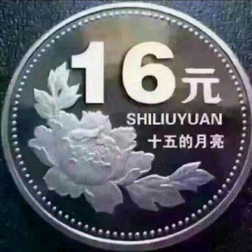 菲越宇宙