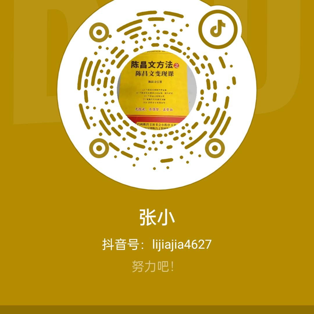 沙琪琪