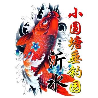 沂水小圆塘垂钓园