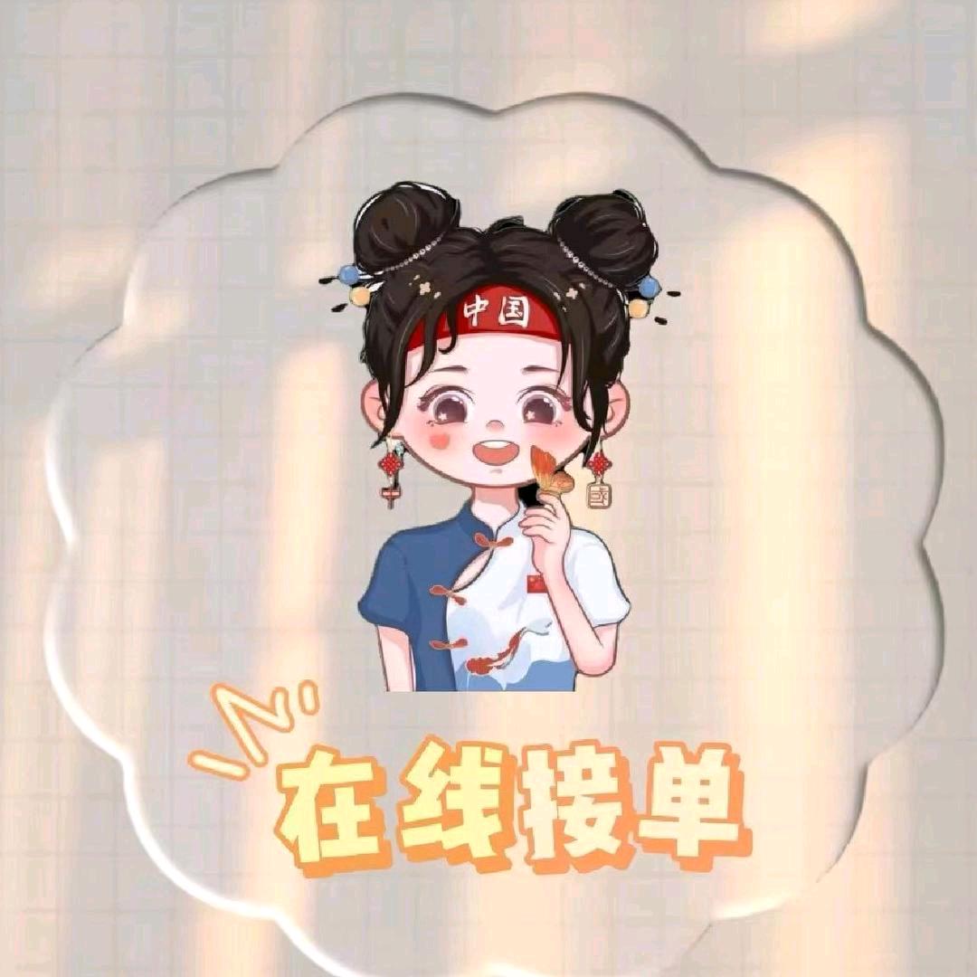 杨姐的宝藏屋