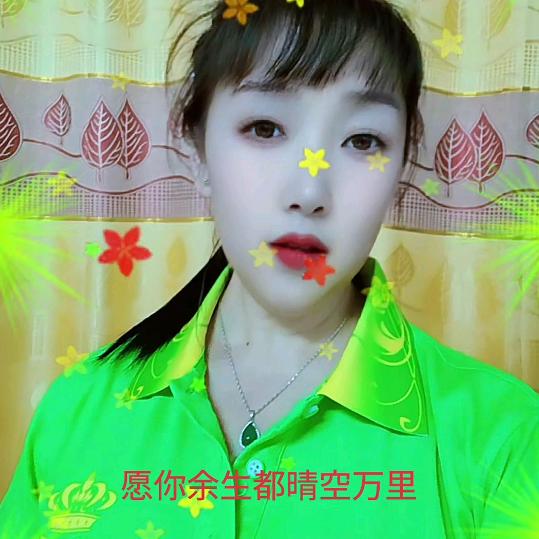 平安发财