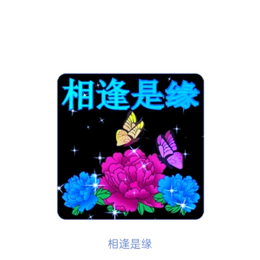 《劉๑•ี_เ•ี๑仔》