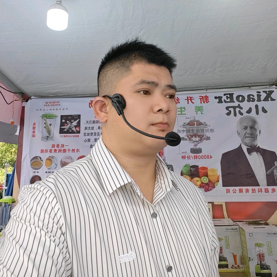 四海为家
