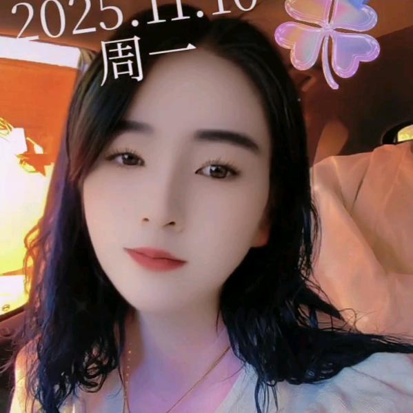 💞珍💞惜💞才配💞拥有💞💞