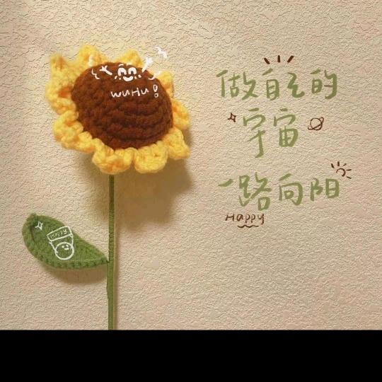 𝓛𝓾𝓬𝓴𝔂 ๑҉