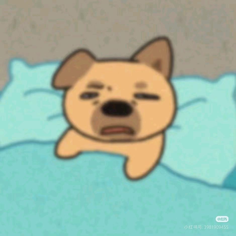 伍佰園