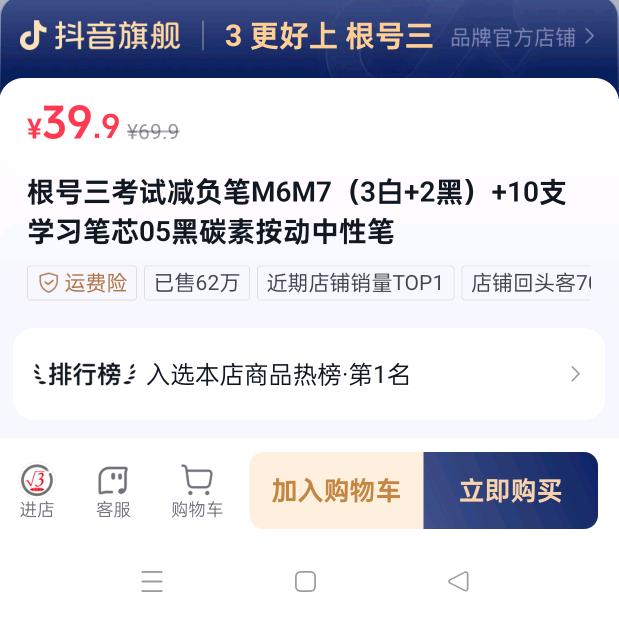陈力