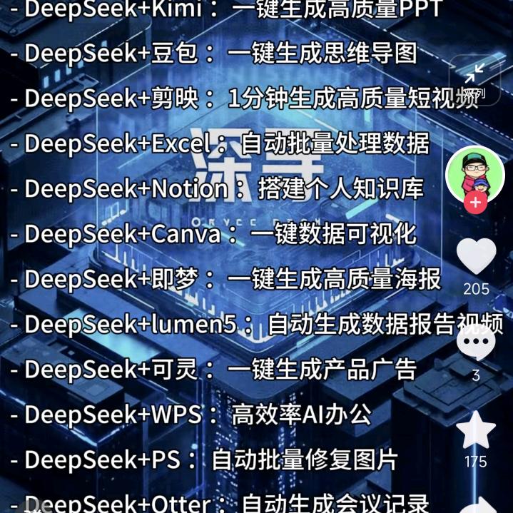 眼保健操，现在开始。