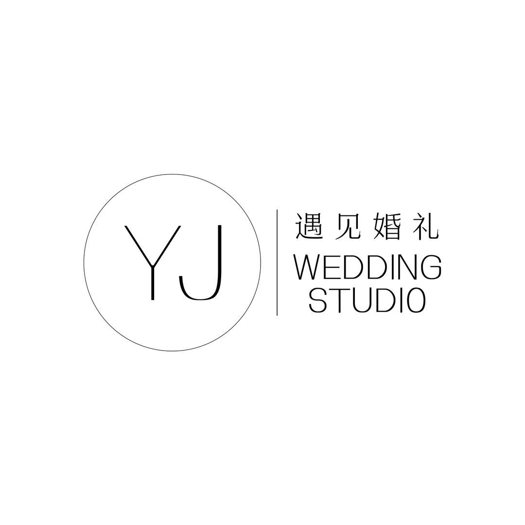 遇见婚礼企划｜伊俊