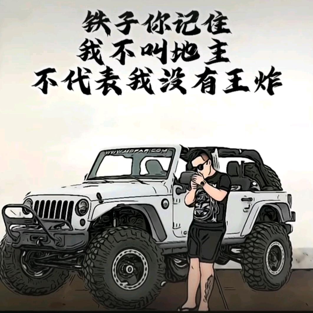 狼行.天下