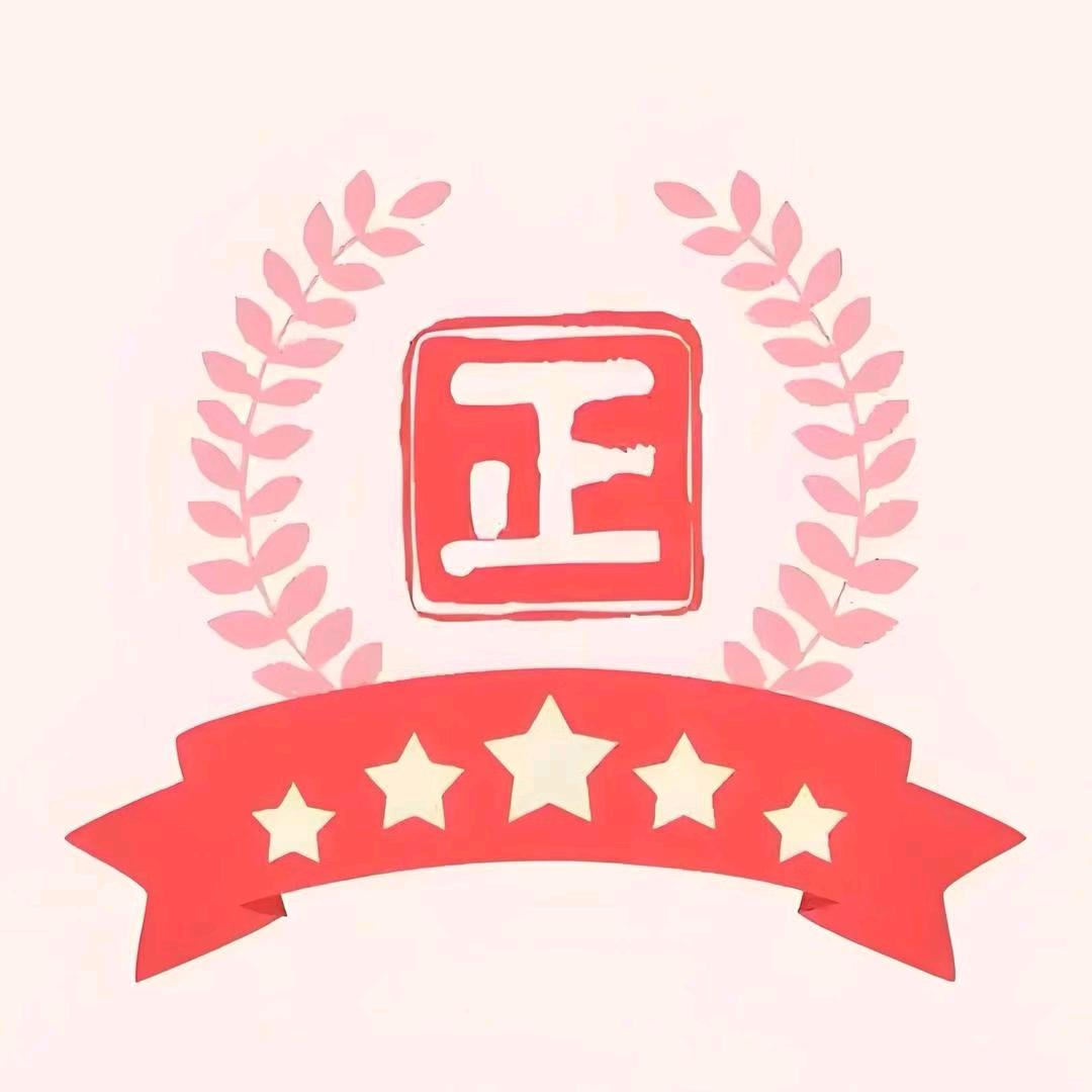 正品优选（yqz）