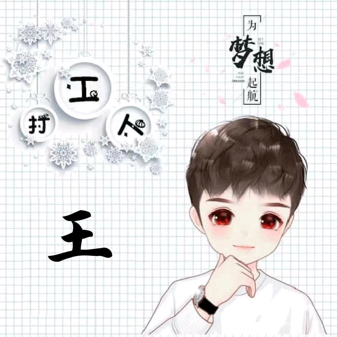 🦋꧔ꦿ᭄💞自投罗王꧔ꦿ᭄💞