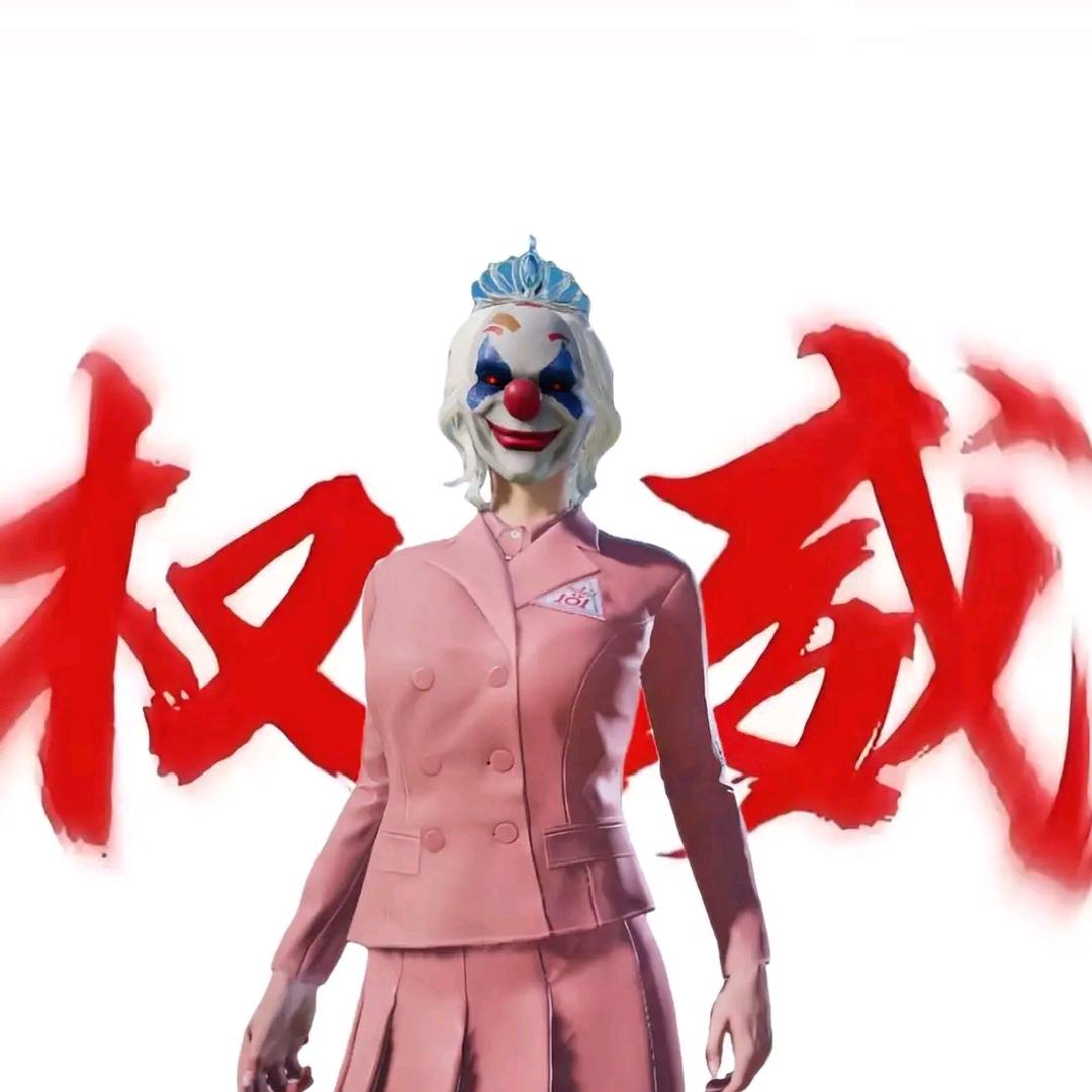 大肘子（地铁逃生）
