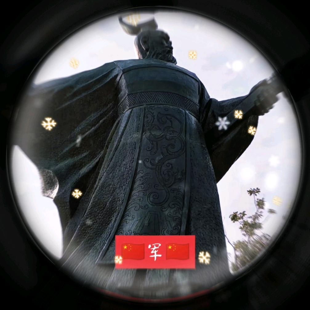 🇨🇳军🇨🇳