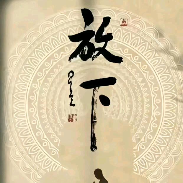 匚扌