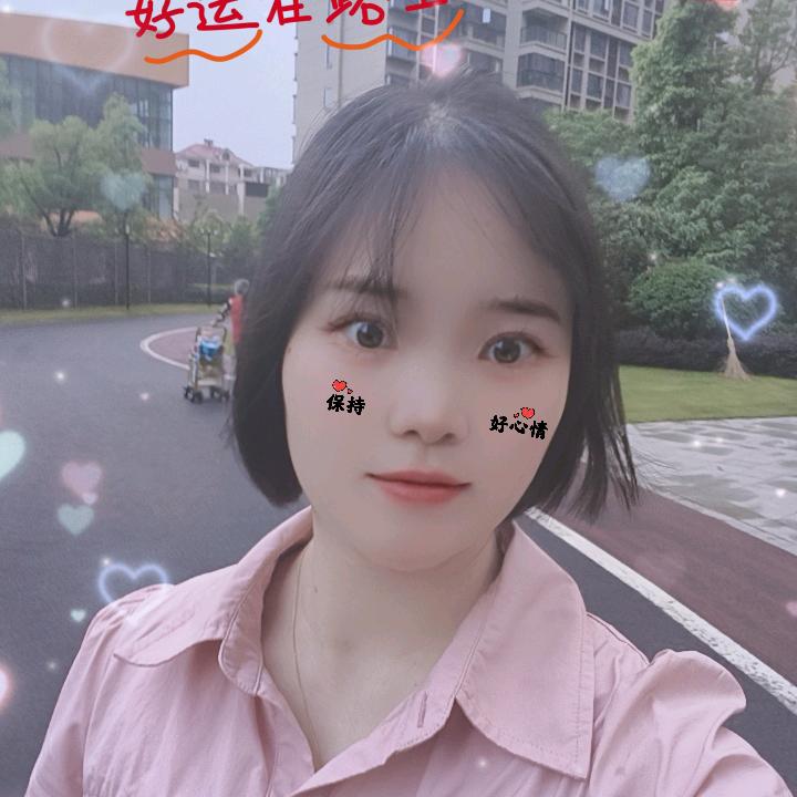 随～缘